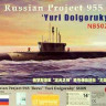 Bronco NB5022 955 Borei "Yuri Dolgoruky” SSBN 1/350