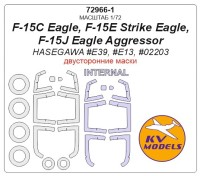 KV Models 72966-1 F-15C Eagle, F-15E Strike Eagle, F-15J Eagle Aggressor (Hasegawa #E39, #E13, #02203) - (двусторонние маски) + маски на диски и колеса Hasegawa US 1/72