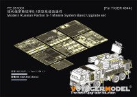 Voyager Model PE351001 Modern Russian Pantsir S-1 Missile System Basic Upgrade set (TIGER 4644) 1/35