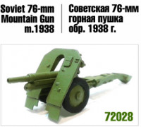 Zebrano 72028 76-мм горная пушка обр. 1938 г. 1:72