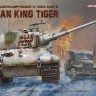 RFM 5138 Немецкий тяжёлый танк Sd. Kfz.182 VI Tiger Ausf.B «King Tiger» 1/35