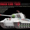 RFM 5138 Немецкий тяжёлый танк Sd. Kfz.182 VI Tiger Ausf.B «King Tiger» 1/35