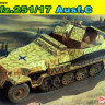 Dragon 6592 Бронетранспортер Sd.Kfz. 251/17 Ausf. с эк. 1/35