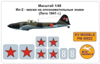 KV Models PM48022 Ил-2 - маски на опознавательные знаки (Лето 1941 г.) ZVEZDA 1/48