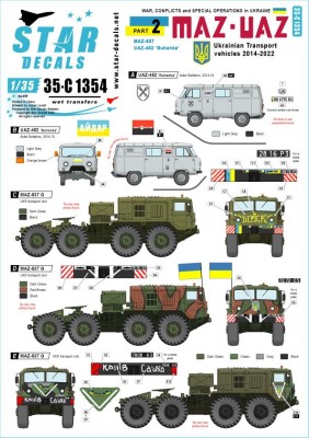 Star Decals 35-C1354 War in Ukraine # 2. Ukrainian transport vehicles 2014-2022. MAZ-537 tank transporter and UAZ-452 'Buhanka'. VIEW 1/35
