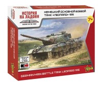 Звезда 7432 Немецкий основной боевой танк «ЛЕОПАРД» 1А5 1/100