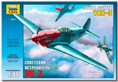 Звезда 4814 Советский истребитель Як-3 1/48
