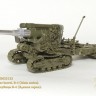 Magic Models MM35123 203-мм ствол гаубицы Б-4 (Единая серия) 1/35