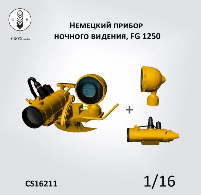 Crow Studio 16211 ПНВ немецкий (2шт) 1/16