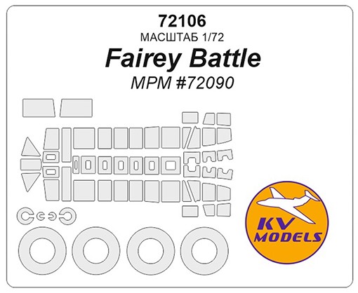 KV Models 72106 Fairey Battle (Special Hobby #72090) + маски на диски и колеса Special Hobby EU 1/72