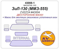 KV Models 43008-1 ЗиЛ-130 Самосвал ММЗ-555 (ZVEZDA #43004) - (двусторонние маски) ZVEZDA RU 1/43