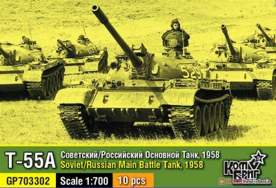 Combrig GP703302 Soviet/Russian T-55A main battle tank, 1958, 10 pcs. 1/700