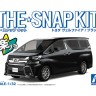 Aoshima 56318 Toyota Vellfire(Black), SNAP KIT (сборка без клея) 1/32