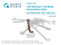 Quinta studio QD35136 Российская/Советская патронная лента с металлическими звеньями под патрон 7.62 (для всех моделей) 1/35