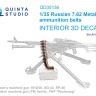 Quinta studio QD35136 Российская/Советская патронная лента с металлическими звеньями под патрон 7.62 (для всех моделей) 1/35