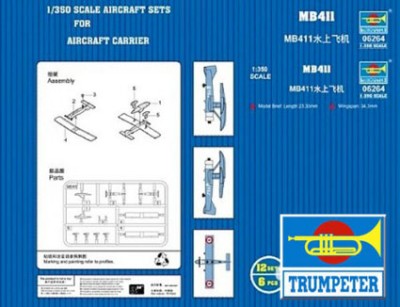 Trumpeter 06264 Поплавковый Самолет MB411 (палубная авиация) 1/350