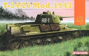 Dragon 7596 T-34/76 Mod.1943 1/72