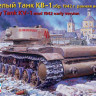 Восточный Экспресс 35120 КВ-1 обр.1942 ранняя версия Тяжелый танк 1/35