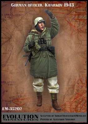 Evolution Miniatures 35202 Гренадер СС в парке 1/35