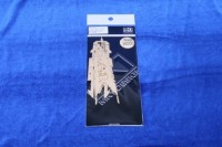 Mk1 Design MD-70008 H.M.S. Hood 1941 1/700