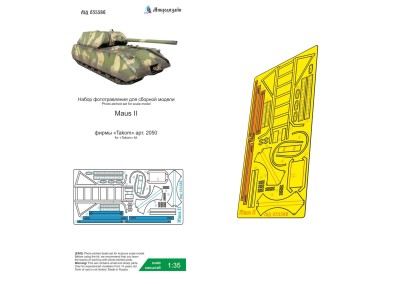 Микродизайн 035586 Maus II (Takom) 1/35