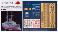 Hasegawa 72107 Фототравление MIKASA DETAIL-UP PARTS "BASIC" (HASEGAWA) 1/350