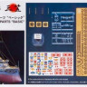 Hasegawa 72107 Фототравление MIKASA DETAIL-UP PARTS "BASIC" (HASEGAWA) 1/350