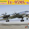 Cyber Hobby 2014 TUPOLEV TU-95MS "BEAR-H" 1/200