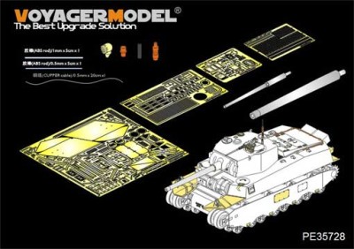 Voyager Model PE35728 WWII US M6 Heavy Tank ( Gun barrel? Atenna base Include?(For DROGON 6789) 1/35