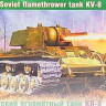 ARK 35028 Советский огнеметный танк КВ-8 1/35