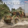 RFM 5126 Sd.Kfz.182 Tiger Ausf.B King Tiger, продвинутая версия 1/35