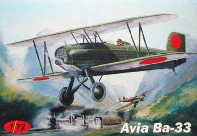 AZ Model B7205 Avia Ba-33 CZAF, IJA (BASIC EDITION) 1/72