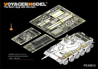 Voyager Model PE35812 PLA Type62 Light Tank Basic (For TRUMPETER 05537) 1/35