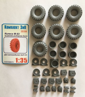 Комплект ЗиП 35104 Колеса М-93 для ЗИЛ-131 на раннем разборном диске 1:35