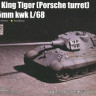 Trumpeter 07161 King Tiger (Porsche Turret) w/105mm Kwk L/68 1/72