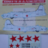 Kora Model DEC72216 Boeing B-17G-50-DL Russian serv. Pt.2 декали декали 1/72