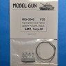 Model Gun MG-0040 Буксировочные тросы армии России, вид 3: легкая бронетехника БМП-3, БМД-3/4, "Тигр-М" и проч. 1/35