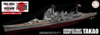 Fujimi F-45157 Японский тяжелый крейсер Takao Full Hull Model 1/700
