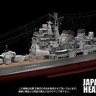 Fujimi F-45157 Японский тяжелый крейсер Takao Full Hull Model 1/700