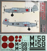 Kora Model NDT32029 Bf 108B Taifun Japanese Air Force декали 1/32