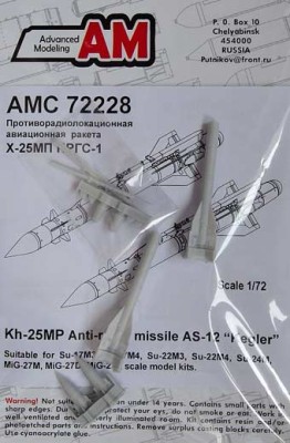 Advanced Modeling AMC 72228 Kh-25MP Anti-radar missile PRGS1 (2 pcs.) 1/72