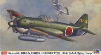 Hasegawa 09936 Kawanishi N1K1-Ja Shiden "762nd Squadron" 1/48