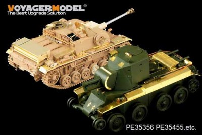Voyager Model PE35197 WWII US Army M26 Pershing Tank Basic (For TAMIYA 35254) 1/35
