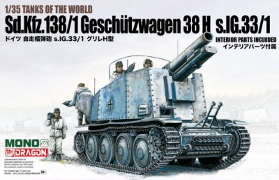 Dragon MD-005 САУ Grille sIG 33/1 1/35