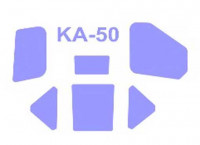 KV Models 72237 Ка-50