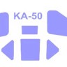 KV Models 72237 Ка-50