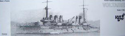 Combrig 70409 French Voltaire Battleship, 1911 1/700
