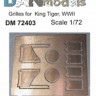 Dan models 72403 надмоторные решетки Королевский Тигр (для Звезда 5023) 1/72