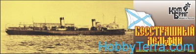 Combrig 35101WL/FH Besstrashnyi / Delfin Russian Destroyer, 1900 1/350