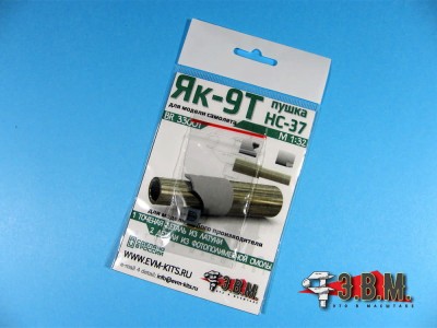 ЭВМ BR33001 Як-9Т пушка НС-37  1/32